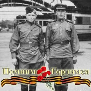 stetskevich-petr-adol-fovich-sprava-sapyor-doshyol-do-berlina